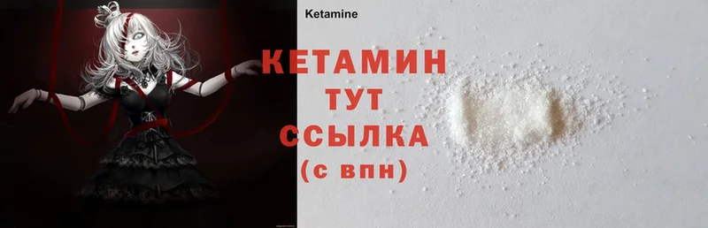 купить закладку  Красный Холм  ОМГ ОМГ ссылка  Кетамин ketamine 