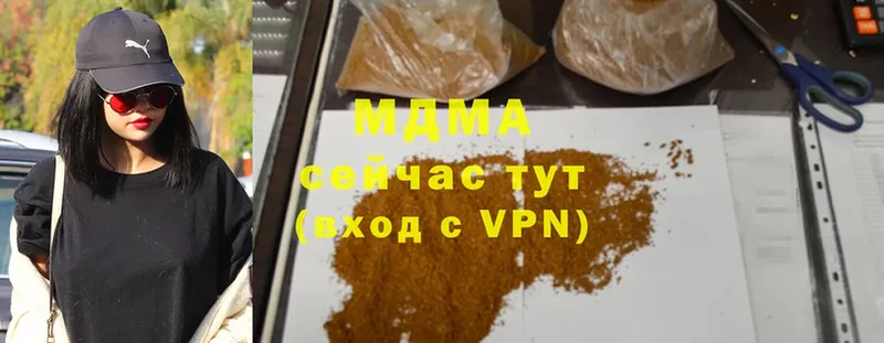 MDMA Molly  Красный Холм 